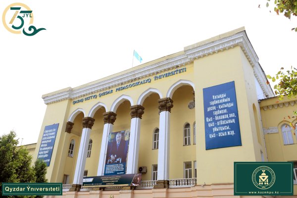 ЖЕНПИ университет в Алматы