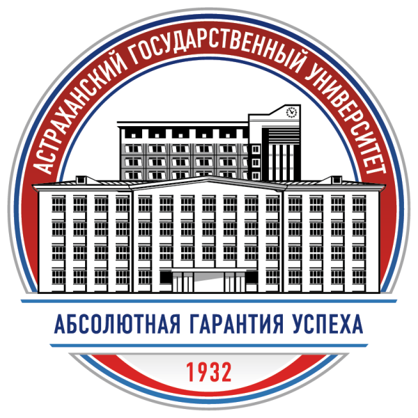 Астраханский государственный университет эмблема