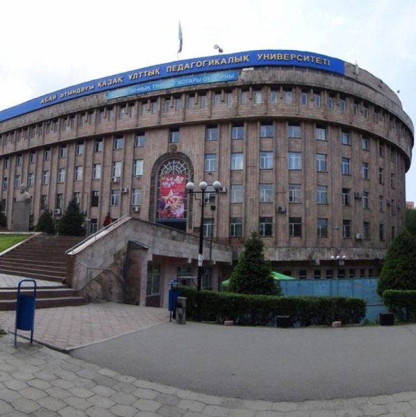 Казахстанский национальный педагогический университет