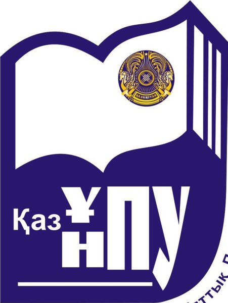 Казахский педагогический университет им. Абая