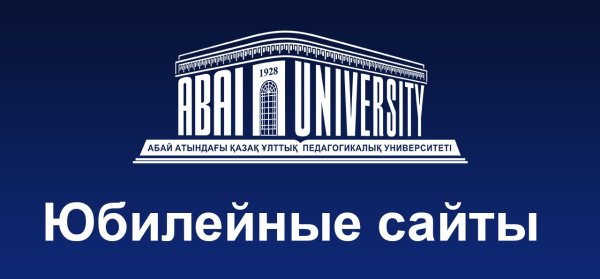 БАШГУ логотип