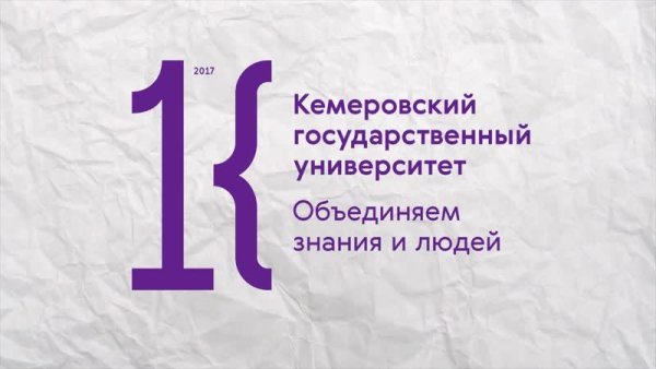 КЕМГУ логотип