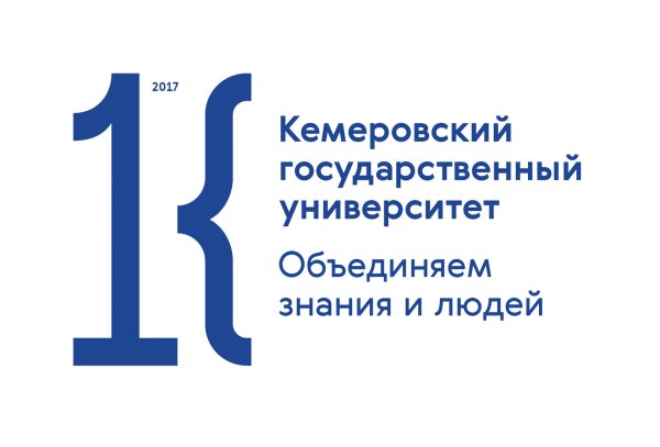 Кемеровский государственный университет эмблема