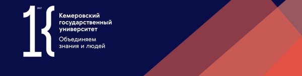 КЕМГУ логотип