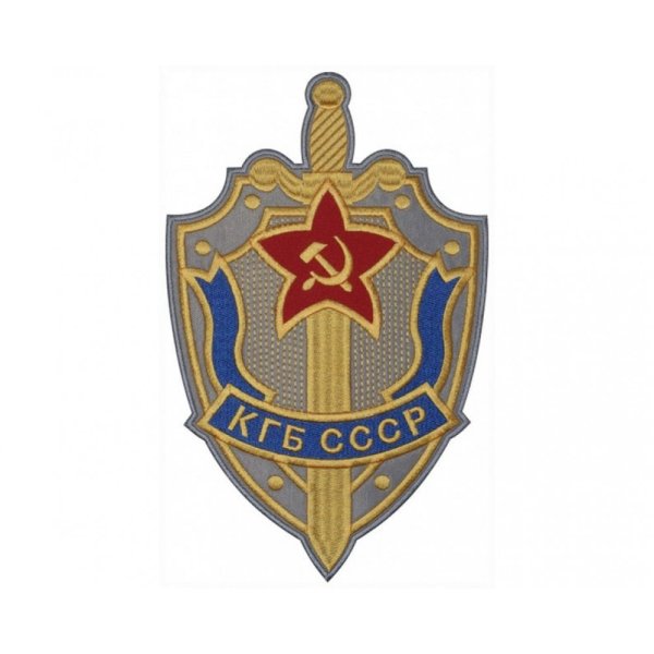 Герб ВЧК КГБ