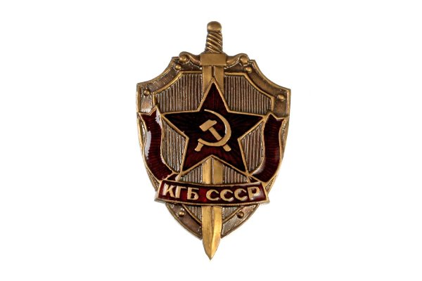 Герб КГБ СССР