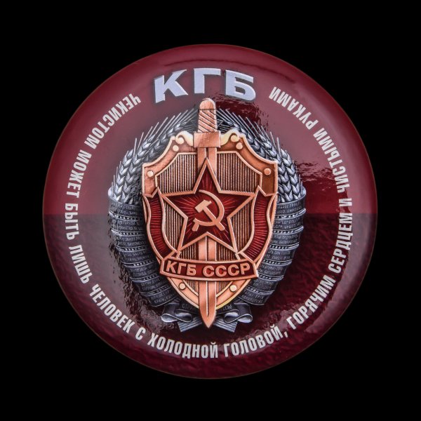 Герб КГБ