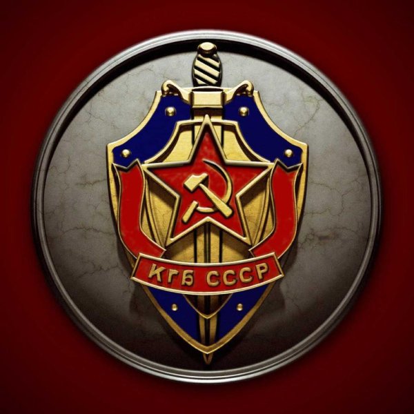 ВЧК КГБ эмблема