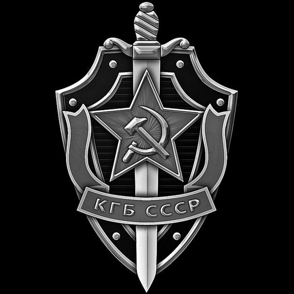 Щит и меч КГБ СССР