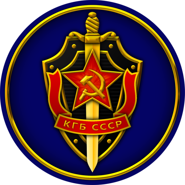 Символ КГБ СССР