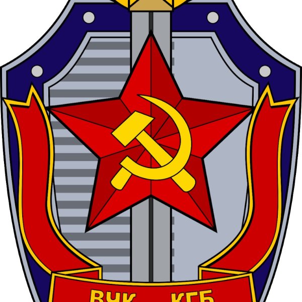 Герб ВЧК КГБ