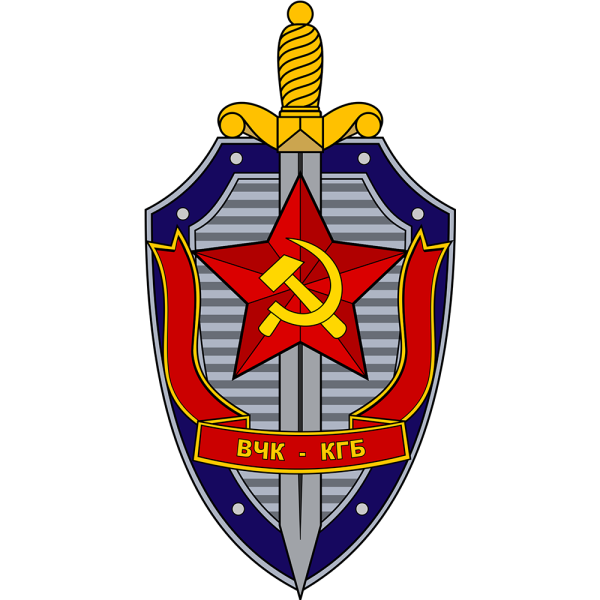 Герб ВЧК КГБ