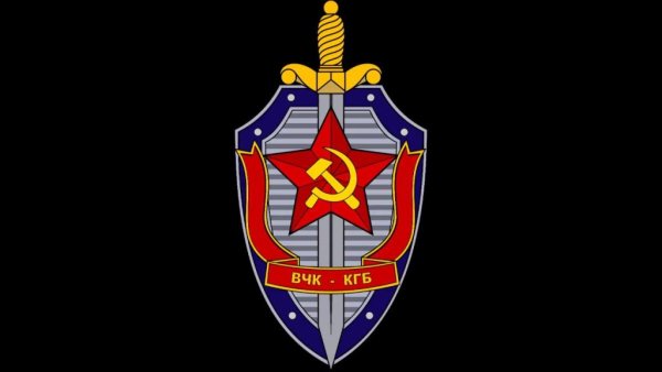 Эмблема КГБ СССР