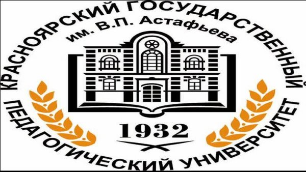 КГПУ эмблема