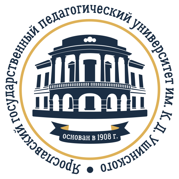 Университет им Ушинского Ярославль