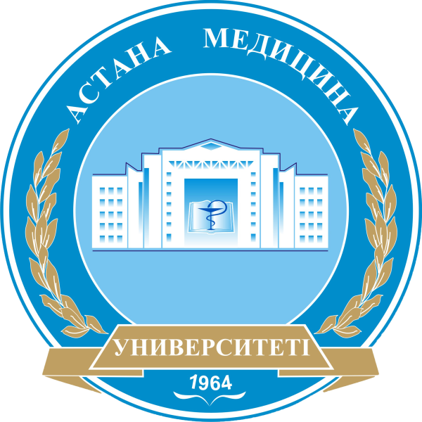 НАО медицинский университет Астана