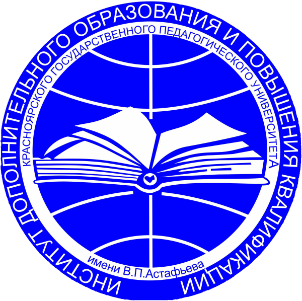 Эмблемы педагогических вузов