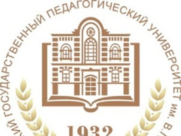 КГПУ Красноярск эмблема