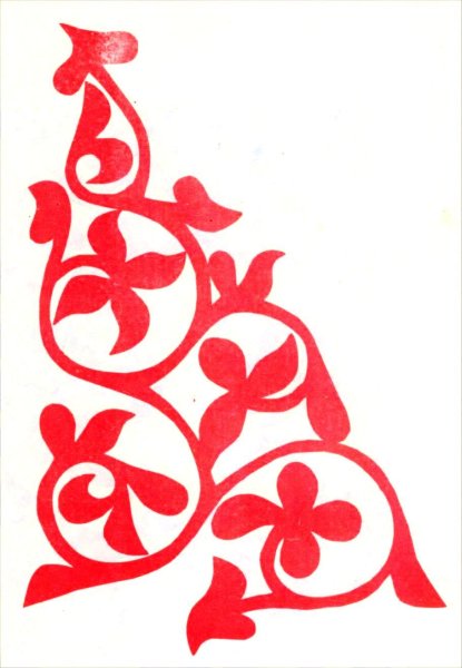 Хакасы национальный орнамент