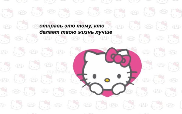 Милые пикчи с Хеллоу Китти