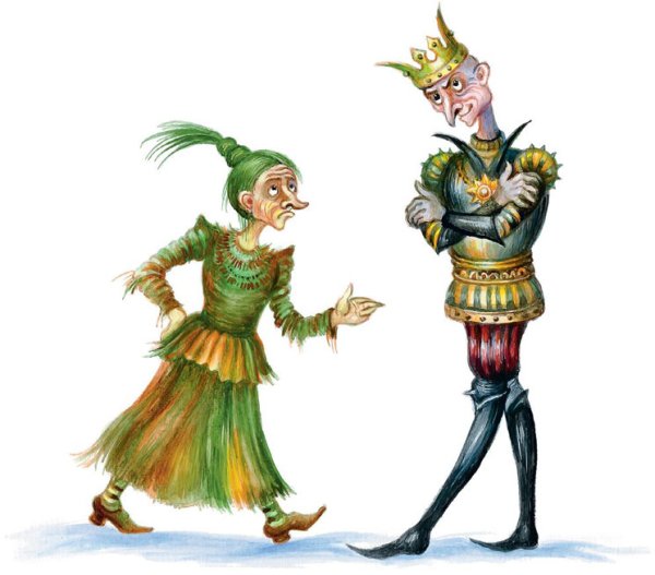 Кикимора и Кощей Бессмертный