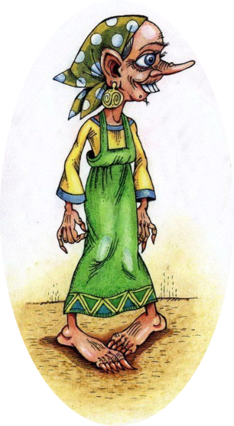 Кикимора Болотная сказка