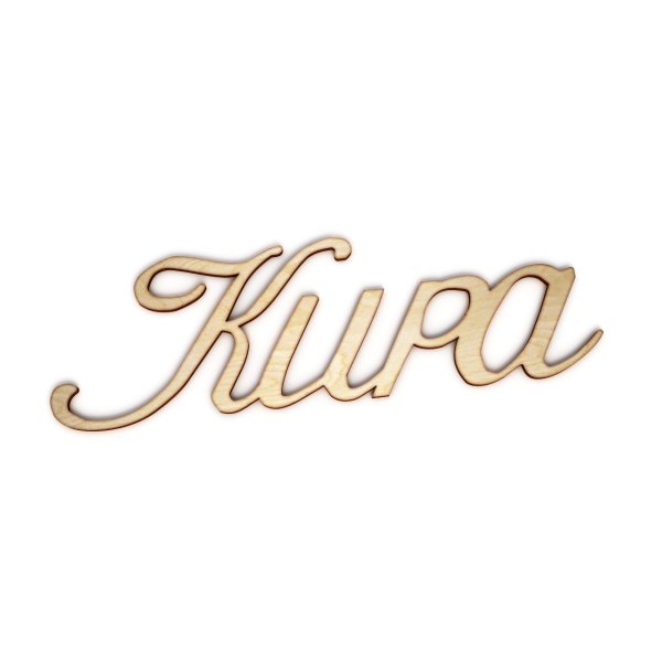 Кирочка имя