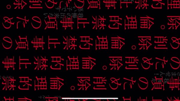 Японские иероглифы на черном фоне