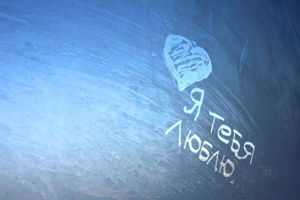 Заставки на рабочий стол с надписями