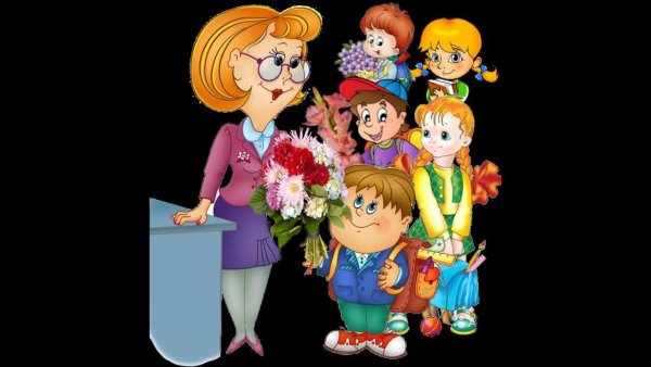 Классный руководитель анимация