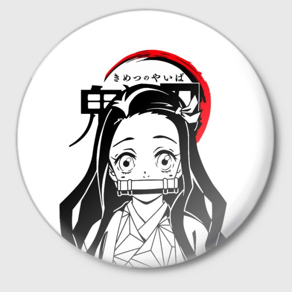 Значки аниме клинок рассекающий демонов