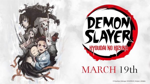 Demon Slayer логотип