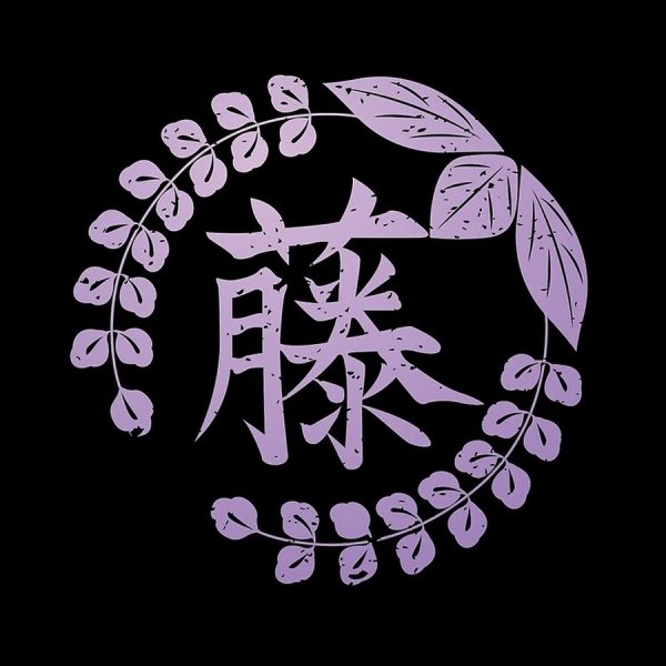 Глициния символ