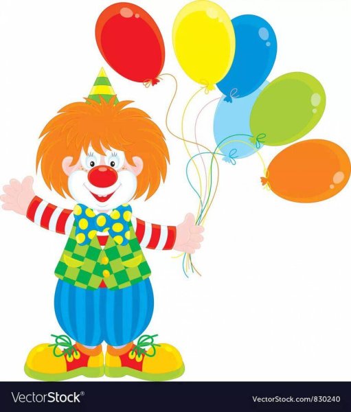 Клоун с шарами рисунок
