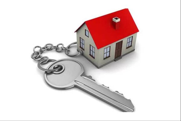 Ключи от дома