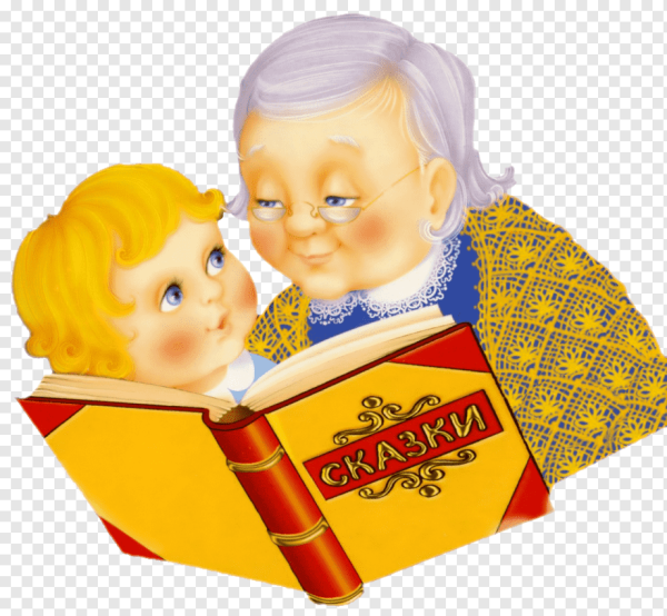 Книга сказок на прозрачном фоне