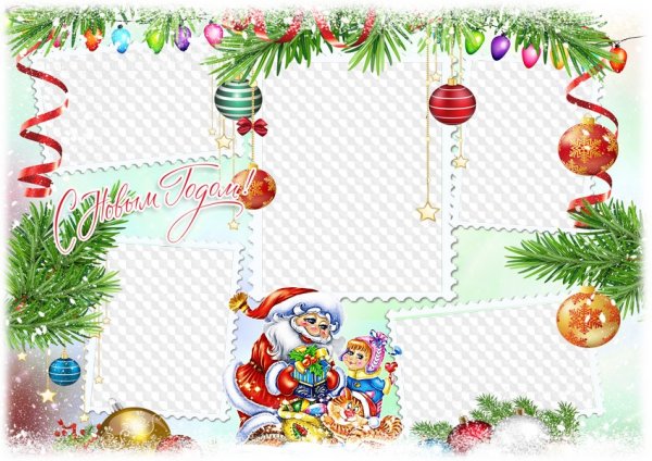 Новогодние рамки для фотоколлажа