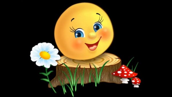 Колобок красивый