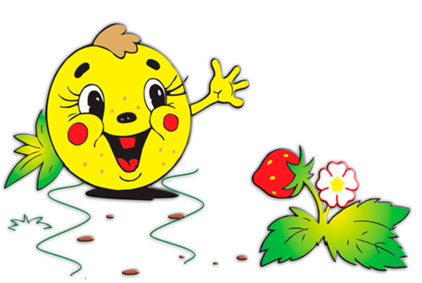 Колобок картинка для детей на прозрачном фоне