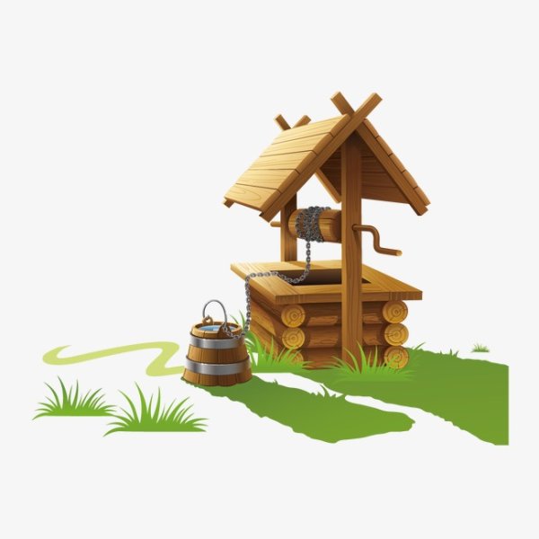 Деревянный колодец без фона