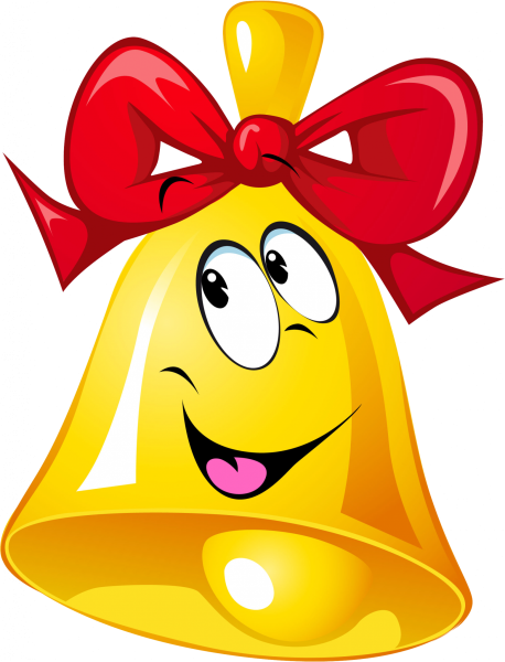 Колокольчик школьный