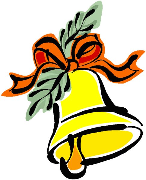 Колокольчик школьный