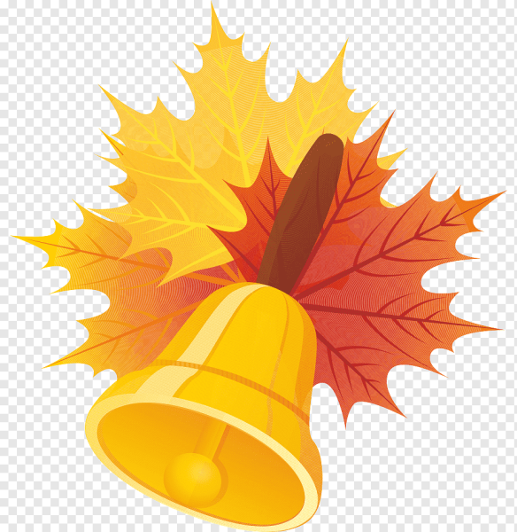 Колокольчик "с днем знаний!"