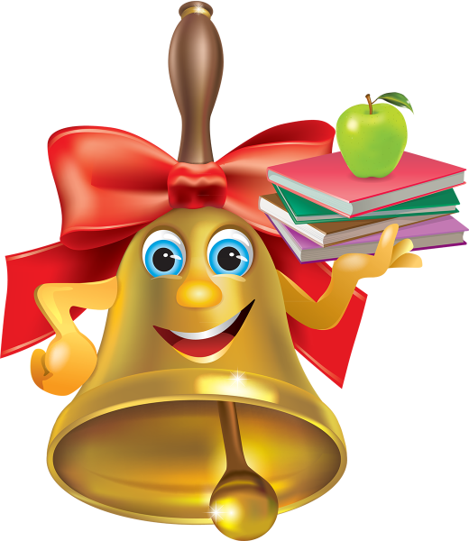 Колокольчик на выпускной