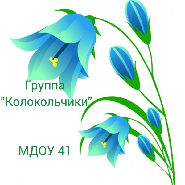 Колокольчик цветок вектор