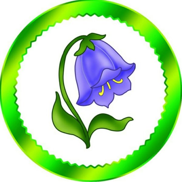 Колокольчик картинка для детей