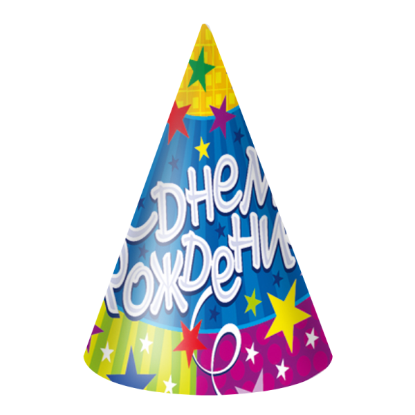 Колпак "именинник"