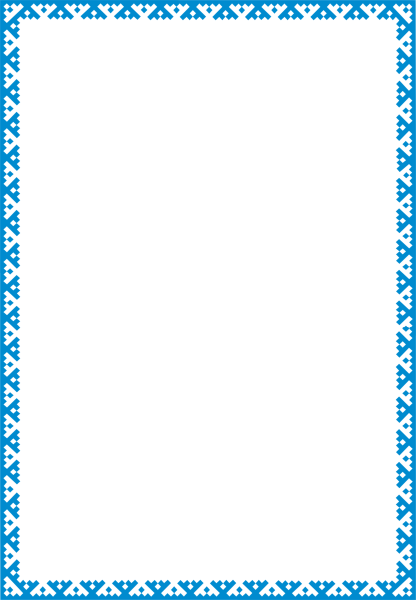 Рамки для ворда голубые