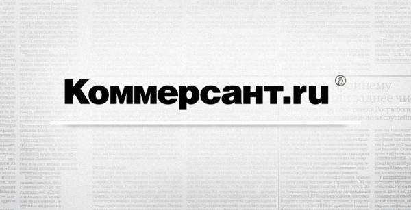 Коммерсант логотип