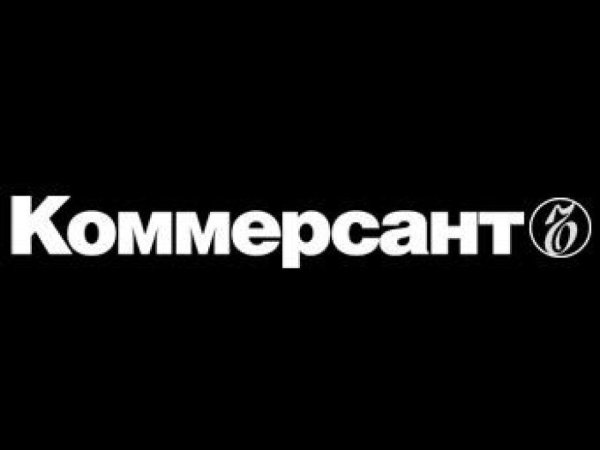 Коммерсант Издательский дом логотип